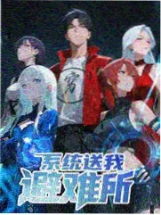 旅行纪实综艺城市漫游者竖版海报